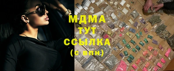 дистиллят марихуана Верхний Тагил