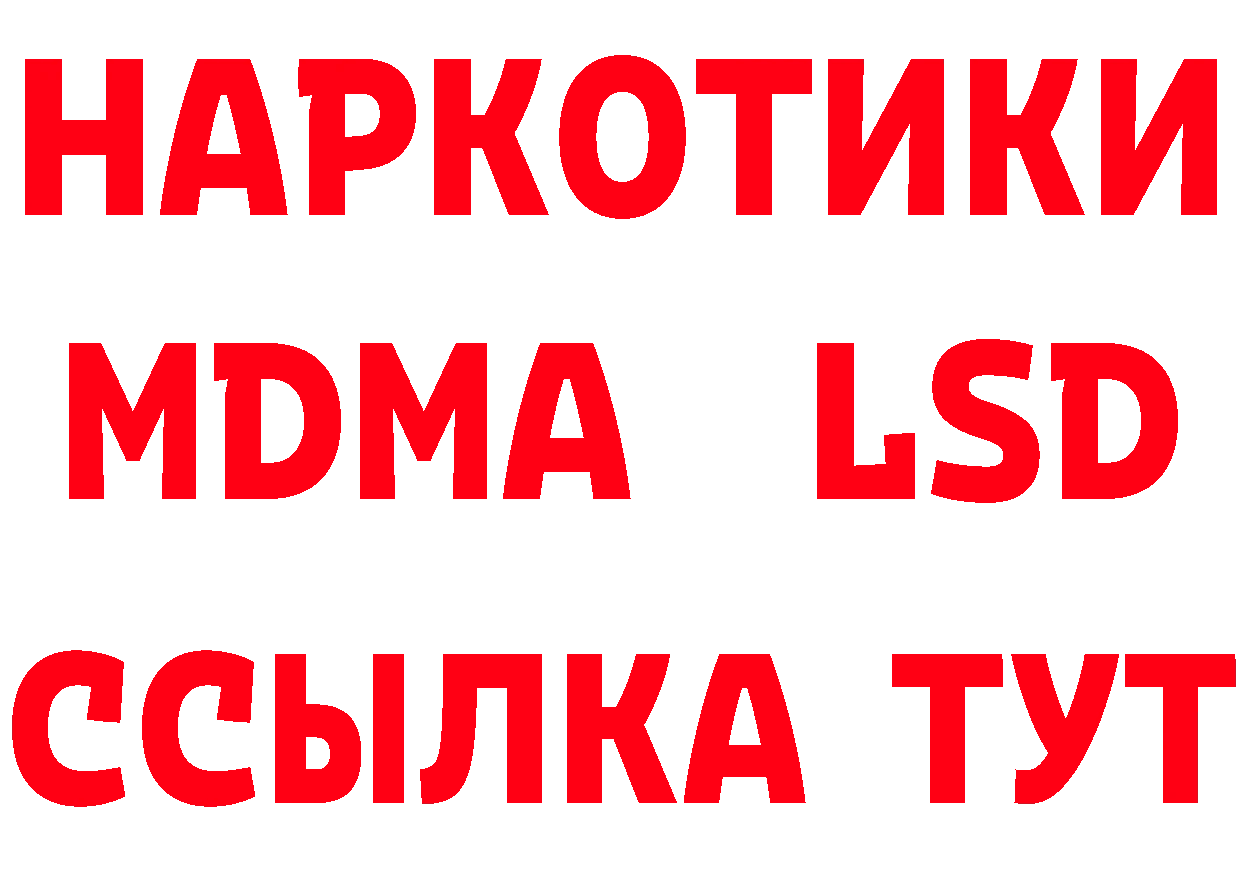 ГАШ Изолятор вход площадка гидра Тобольск