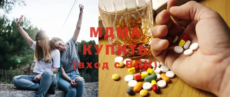 MDMA кристаллы  Тобольск 