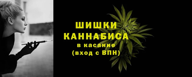 Бошки Шишки Bruce Banner  это состав  Тобольск  как найти закладки 